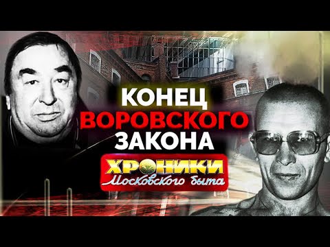 Видео: Уголовный мир СССР. Истории воров в законе | Вася Бриллиант, Толя Черкас, Монгол, Фека, Сильвестр