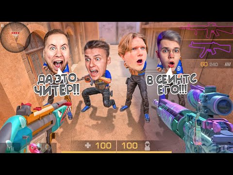 Видео: Я СЫГРАЛ ДУЭЛЬ ПРОТИВ ВСЕХ ЮТУБЕРОВ НА СКИНЫ ИЗ ОБНОВЫ STANDOFF 2 (ТикТак, Холдик, Веля, GentlemaN)