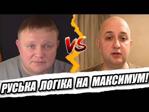 Видео: РУСЬКИЙ ДОВОДИТЬ ЩО ВІЙНИ НЕМАЄ!!!