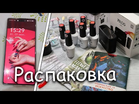 Видео: Обзор на Новый ТЕЛЕФОН TECNO CAMON 40 и Микрофон | Не забыла и про Маникюрные Вкусняшки😀🤩
