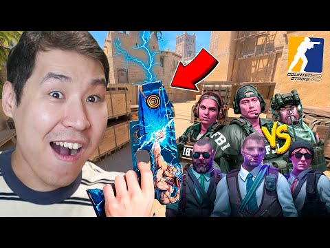 Видео: 3 VS 3, бірақ тек ЗЕВСПЕН ⚡CS 2