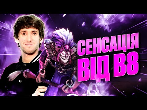 Видео: NAVI.Junior Повертаються, а B8 Роблять Сенсацію в DOTA 2