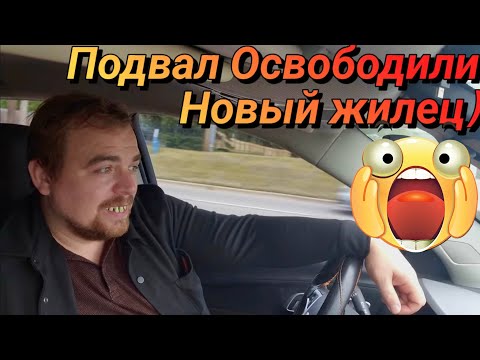 Видео: ❤️‍🔥В Подвале Перестановка!❤️‍🔥Новая школа!