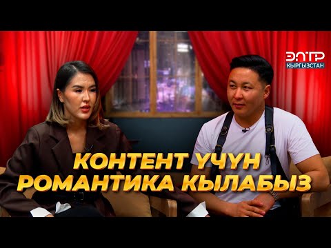 Видео: САМАТ МУРАТБЕКОВ АЛЫП БАРУУЧУНУ УРУШТУ | КЫЗДАРИКИ