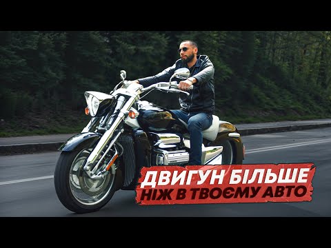 Видео: Такого мотоцикла ви ще не бачили 😱