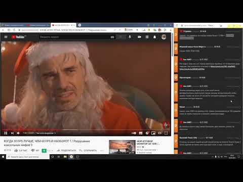 Видео: Stalkash смотрит видео WGC  "КОГДА 30 FPS ЛУЧШЕ, ЧЕМ 60 FPS И НАОБОРОТ"