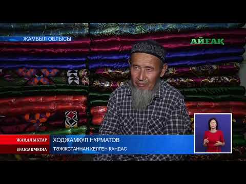 Видео: 25.09.2019 Шетелдегі қандастар елге оралуда