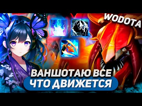 Видео: КАК ПРИЯТНО ШОТАТЬ ГЕРОЯ ЗА 3 КНОПКИ / NYX ИНТЕЛЛЕКТ / WORLD OF DOTA