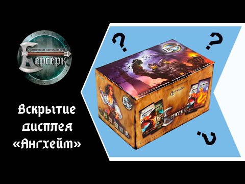 Видео: ККИ Берсерк. Вскрытие дисплея - Ангхейм