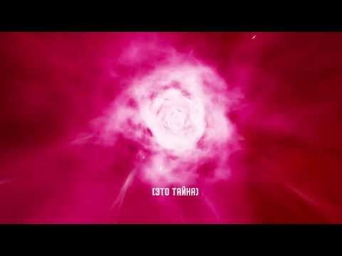 Видео: PLOHOYPAREN  - Тайные встречи (Official Lyric Video)