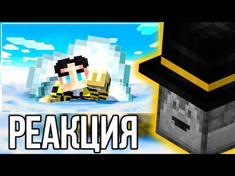 Видео: ПУГОД СМОТРИТ: СНЕЖКИ СТАЛИ ОРУЖИЕМ НА НАШЕМ СЕРВЕРЕ | МайнШилд 3