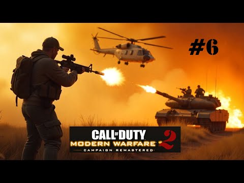 Видео: ЕПІЧНИЙ ШТУРМ ВАШИНГТОНА | CALL OF DUTY MODERN WARFARE CAMPAIGN REMASTERED 2!!!🤯😱🤯