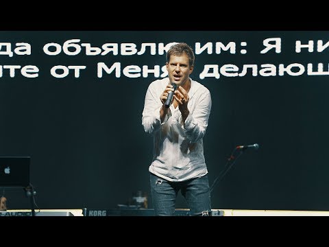 Видео: Евгений Пересветов | «Метаморфоза личности»