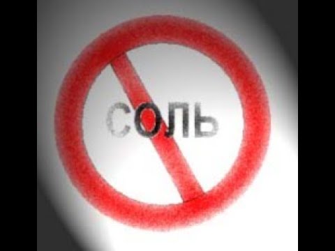 Видео: НЕЛЬЗЯ добавлять СОЛЬ в раствор для кладки печи! 2021