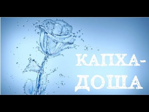 Видео: Беседа 10/30 🪬 Тридошалакшана – признаки трёх дош [Андрей Головинов]