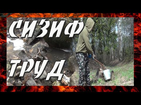 Видео: Рабский труд с камнем для повелителя.