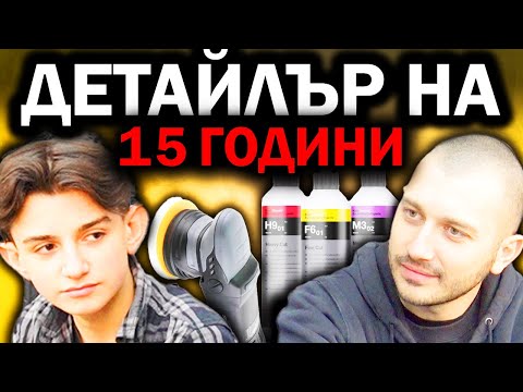 Видео: "ПРАВИХ МНОГО ГРЕШКИ В НАЧАЛОТО" | Марто Епизод 101