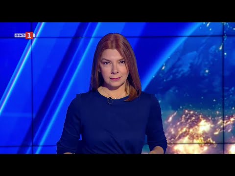 Видео: По света и у нас – 20.09.2025, 22:50 по БНТ
