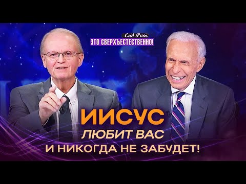 Видео: УДИВИТЕЛЬНОЕ посещение небес! ПРИСУТСТВИЕ Бога. МОЛИТВА об облаке славы. «Это сверхъестественно!»