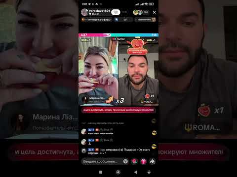 Видео: ВАСЬКА В ШОКЕ 🫣