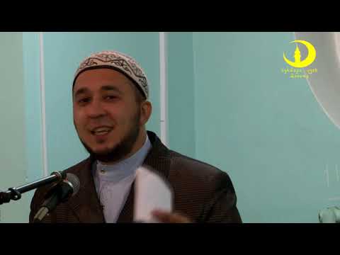 Видео: Мәхмүт хәзрәт Шәрәфетдин вәгәзе.