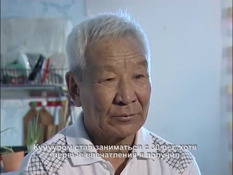 Видео: Куйуур - якутская ловля рыбы. Выпуск 31. (01.02.10)