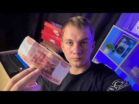 Видео: Как я Зарабатываю 100.000р в Месяц, Вложив 5.000р в Товарный Бизнес - Полная Инструкция!