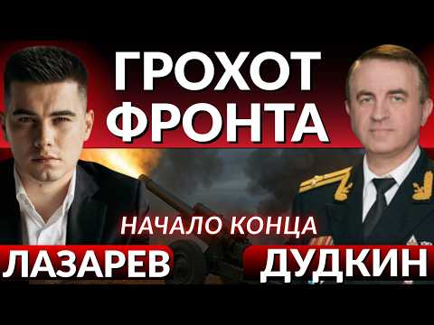 Видео: Дезертирство вне времени.Грохот ФРОНТА,начало конца.Восстание на корабле.Санкционый Миндич.TheШпагат