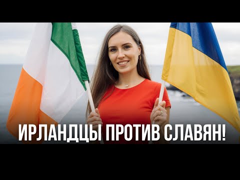 Видео: 5 привычек ирландцев, которые бесят даже буддистов?