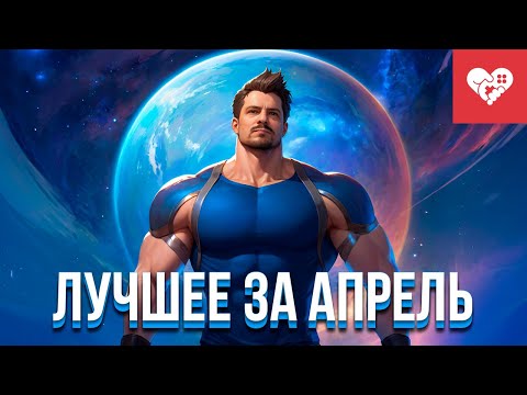 Видео: С такой походкой меня не остановить | Лучшие моменты за апрель