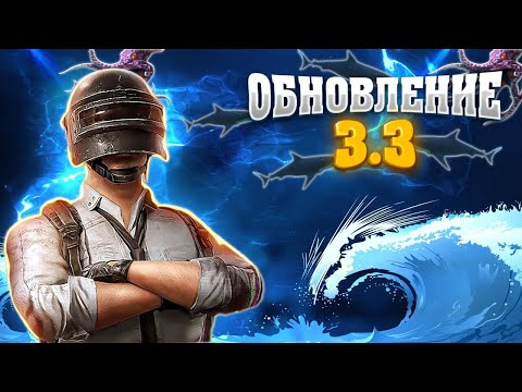 Видео: 🔴 PUBG MOBILE СТРИМ | ИГРАЕМ НА ТОП-1   🔥 ●  СТРИМ PUBG MOBILE