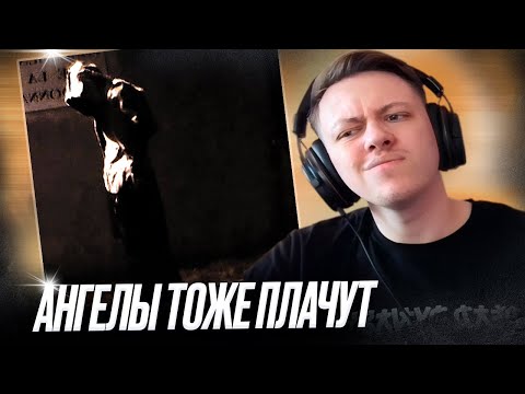 Видео: Kai Angel - ANGEL MAY CRY | Реакция