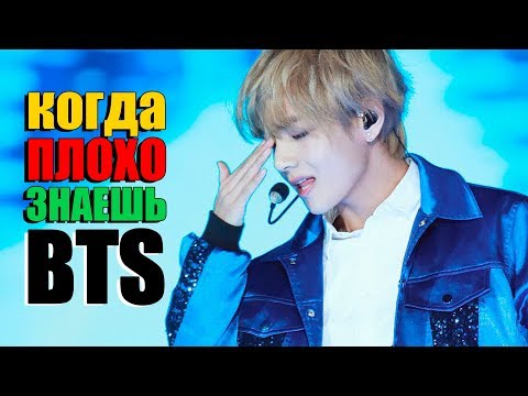 Видео: 10 СКАНДАЛОВ С ВИ из BTS от SkalletaShow | KPOP ARI RANG