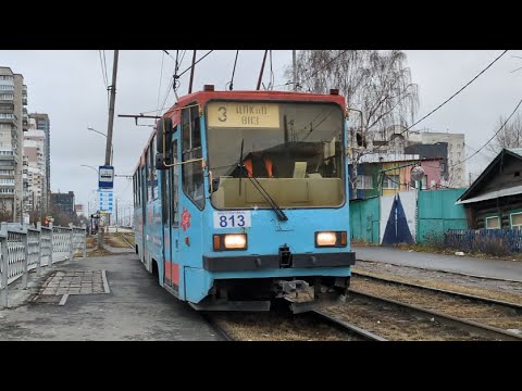 Видео: 71-402 | № 813 | Маршрут 3 | г. Екатеринбург