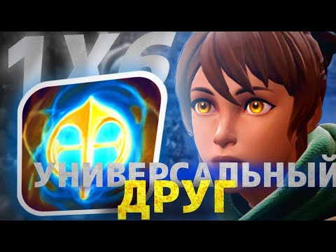 Видео: MARCI E / УНИЧТОЖЕНИЕ ЛОББИ ДВУМЯ ГЕРОЯМИ / ПРОИГРАТЬ ЭТИМ ПРОСТО НЕЛЬЗЯ / DOTA 1x6