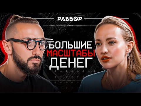 Видео: Как НАВСЕГДА избавиться от НЕГАТИВНЫХ УСТАНОВОК на деньги и счастье? | РАЗБОР на МИЛЛИОН