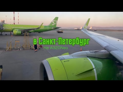 Видео: Рейс Владивосток  - Санкт-Петербург на Airbus A320Neo (S7 6340+S7 6343) | Eng subs