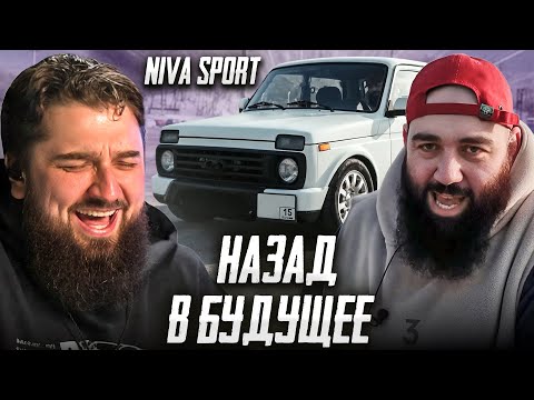 Видео: HARD PLAY РЕАКЦИЯ ASATA - Новая LADA NIVA SPORT?