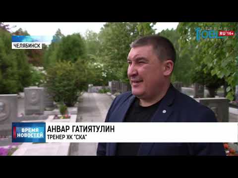 Видео: 30 лет Ашинской трагедии