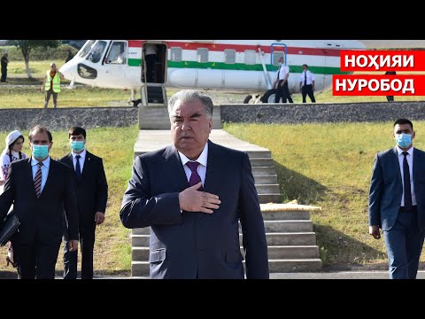 Видео: Сафари кории Сарвари давлат Эмомалӣ Раҳмон ба ноҳияи Нуробод