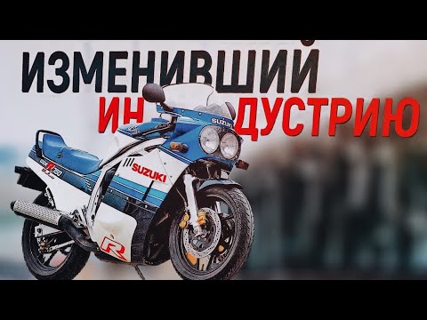 Видео: ИЗМЕНИВШИЙ ИНДУСТРИЮ [Документальный Фильм]