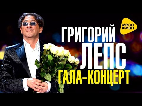 Видео: Рождество - Роза Хутор 2016 - Гала концерт