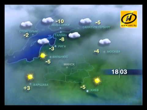 Видео: Прогноз погоды на 18 марта 2013