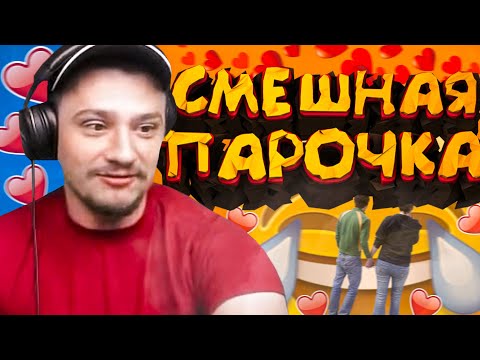 Видео: КАК МАРАС ШАКУР НАШЕЛ СМЕШНУЮ ПАРОЧКУ... (нарезка) | MARAS SHAKUR | GTA SAMP