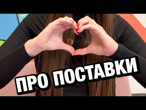 Видео: От сердца к сердцу: делюсь текущей ситуацией 💚
