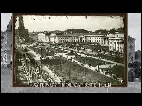 Видео: Третьяковы