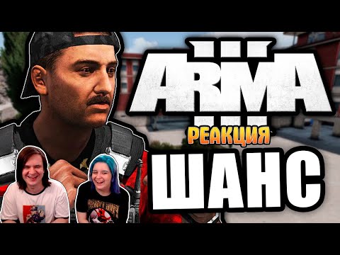 Видео: Шанс оправдаться [ArmA 3 Altis Life] #s1e4 | РЕАКЦИЯ НА @FaUsTnp |