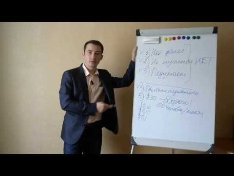 Видео: Видеоурок №7: Как продавать статьи бизнесу в 5-10 раз дороже, чем на биржах