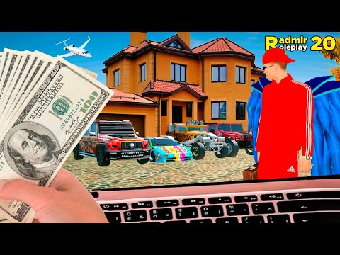 Видео: ЗАДОНАТИЛ 20,000 НА НОВЫЙ СЕРВЕР в GTA RADMIR RP