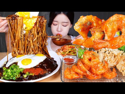 Видео: ASMR MUKBANG |  Домашние креветки чили 🍤❤️ Лапша с черной фасолью и кимчи с зеленым луком